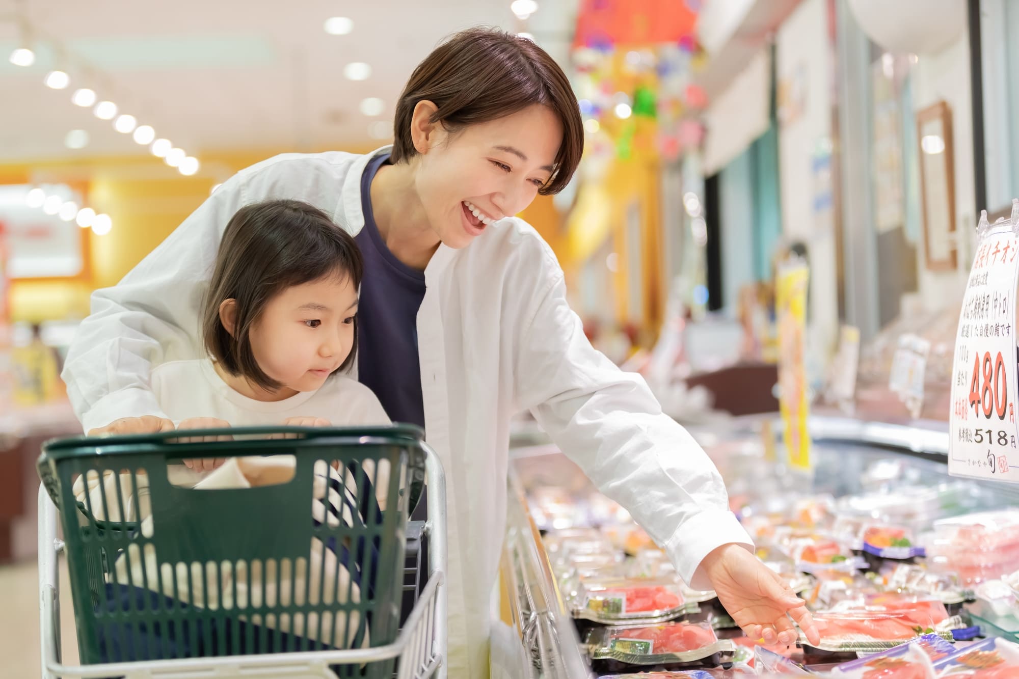 新開地は住みやすい？